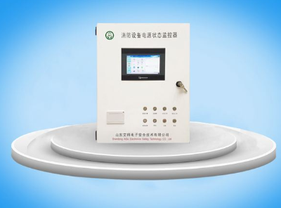 電氣火災監控系統的圖片