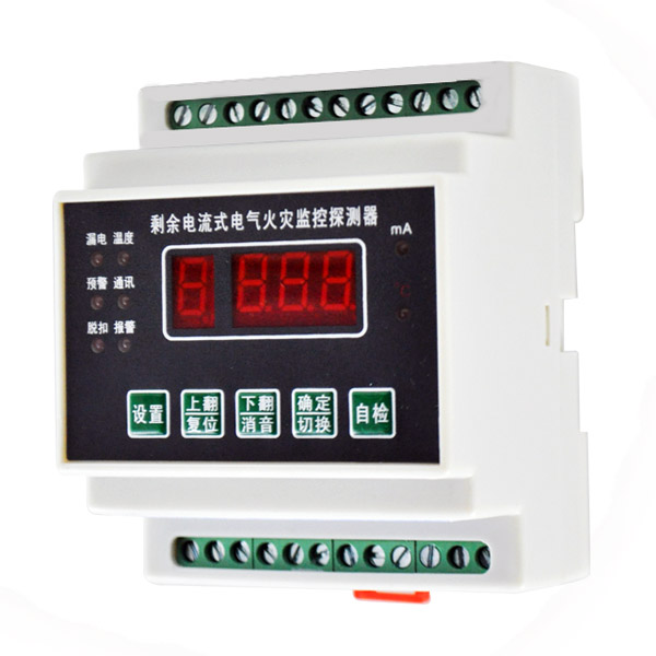 電氣火災探測器