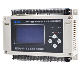 電氣火災(zāi)監(jiān)控系統(tǒng)的應(yīng)用和設(shè)計(jì)