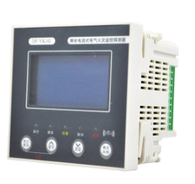 電氣火災監控系統 電氣火災監控系統