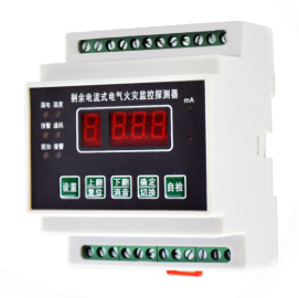 1599200653562467.png 電氣火災監控系統.png